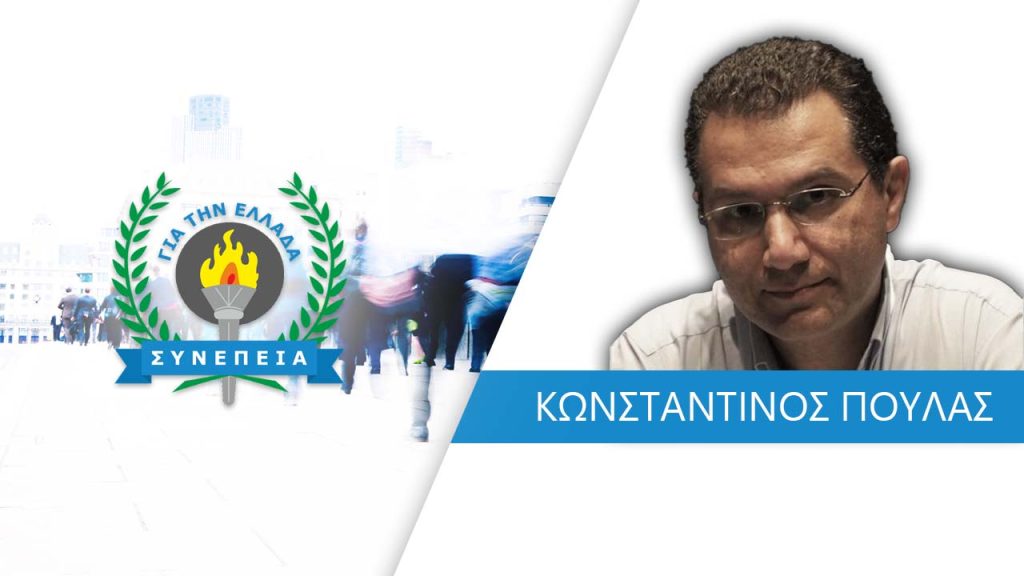 Κων.Πουλάς| Οι μυοκαρδίτιδες είναι μια μορφή αντ. του οργανισμού στον εμβολιασμό